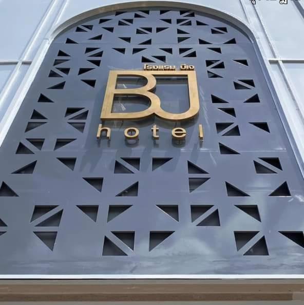 Bj City Hotel Surat Thani Ngoại thất bức ảnh